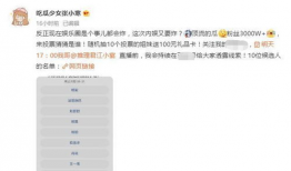 吃瓜爆料3000万顶流,揭秘吃瓜爆料中的顶流风云