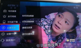 91看电视直播回看,精彩瞬间尽收眼底